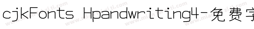 cjkFonts Hpandwriting4字体转换